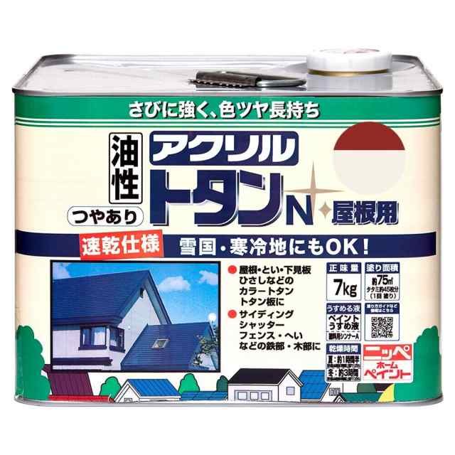 ニッペホームプロダクツ 油性アクリルトタンN屋根用 7kg ビクトリアンレッドの通販は