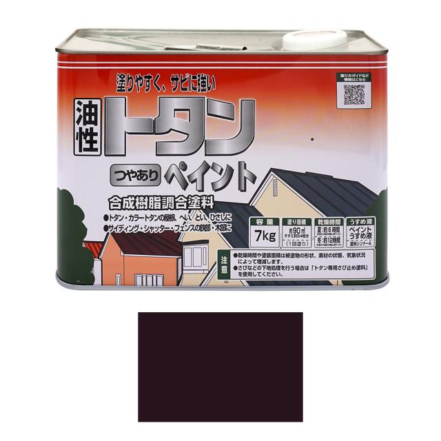 ニッペホームプロダクツ 油性トタンつやありペイント 7kg コーヒーブラウン