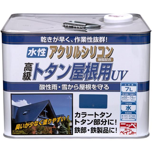 ニッペホームプロダクツ 水性トタン屋根用UV 7L 赤さび