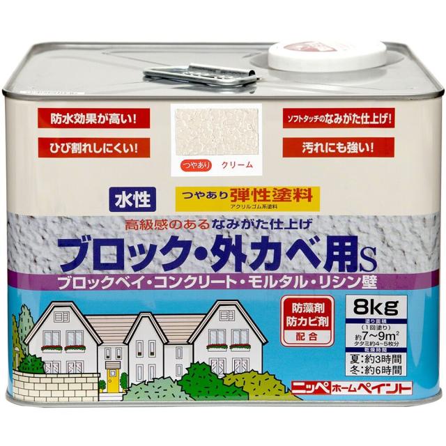 ニッペホームプロダクツ 水性弾性ブロック・外かべ用S 8kg クリームの通販は 7,252円