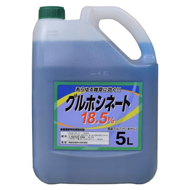 シンセイ グルホシネート18.5% 5L ×4個 セット販売 【メーカー直送・代引不可・置配不可】