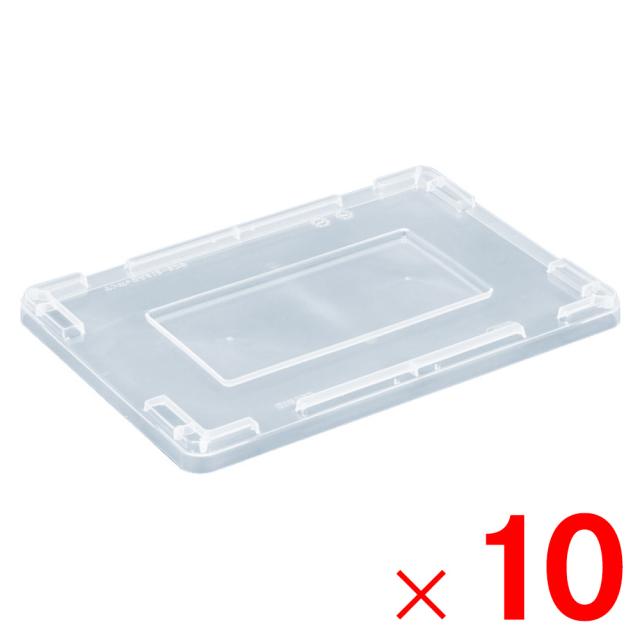 【法人限定】サンコー サンボックス #12-6 フタ ロック無し  透明 701263-00 ×10個 セット販売 【メーカー直送・代引不可・置配不可】の通販は 9,954円