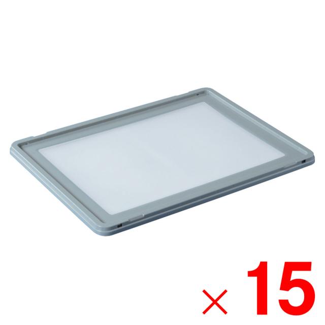 【法人限定】サンコー サンボックス 460 マド フタ ライトグレー/透明 702504-00 ×15個 セット販売 【メーカー直送・代引不可・置配不可】