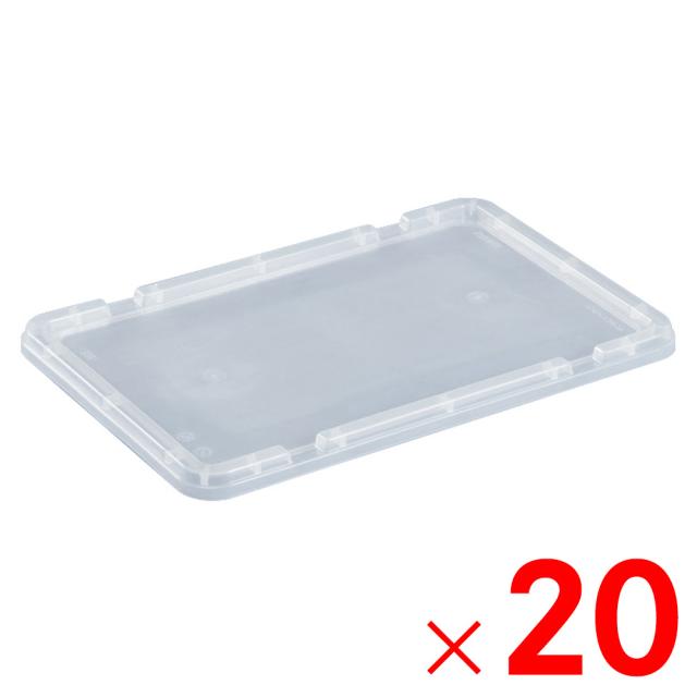 【法人限定】サンコー サンボックス 340 フタ 透明 701728-00 ×20個 セット販売 【メーカー直送・代引不可・置配不可】