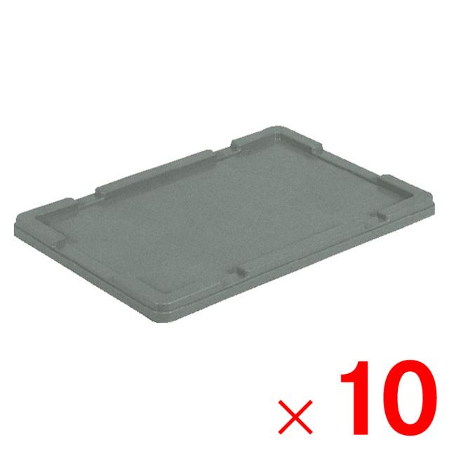 【法人限定】サンコー サンボックス #36-2 フタ ライトグレー 701805-00 ×10個 セット販売 【メーカー直送・代引不可・置配不可】 16,529円