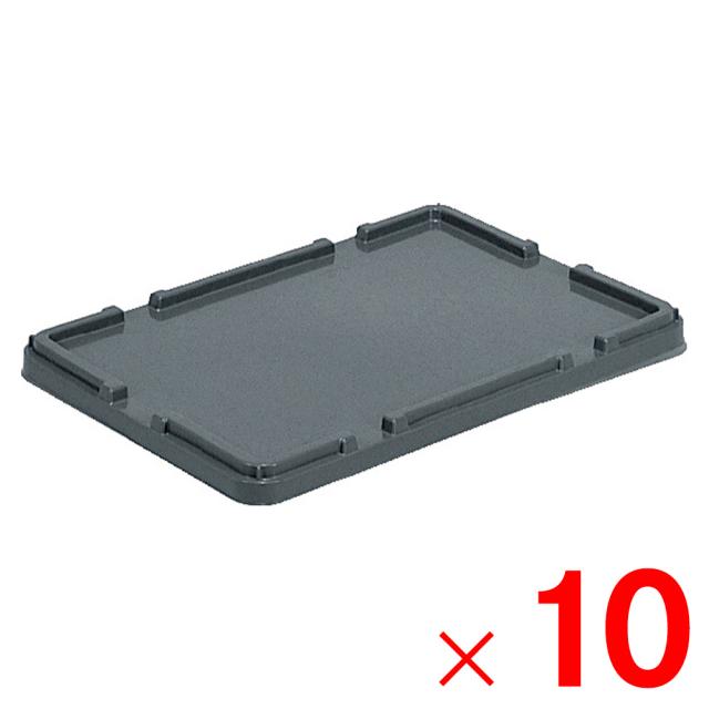 【法人限定】サンコー サンボックス #36-3 #36-3B フタ グレー 701809-00 ×10個 セット販売 【メーカー直送・代引不可・置配不可】