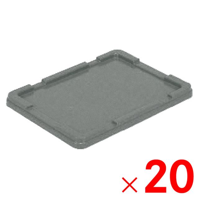 【法人限定】サンコー サンボックス #7-2 フタ ライトグレー 700806-00 ×20個 セット販売 【メーカー直送・代引不可・置配不可】の通販は 9,928円