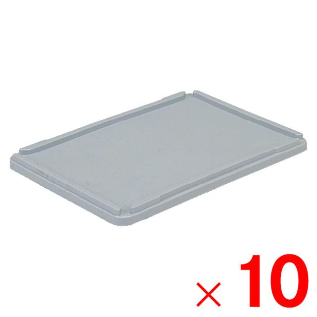 【法人限定】サンコー テンバコ 24 フタ グレー 673081-00 ×10個 セット販売 【メーカー直送・代引不可・置配不可】の通販は 11,348円