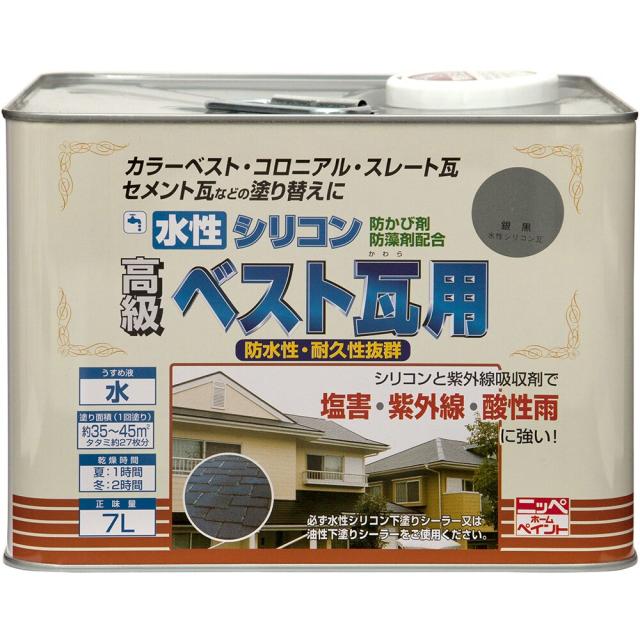 ニッペホームプロダクツ 水性シリコンベスト瓦用 7L 銀黒の通販は