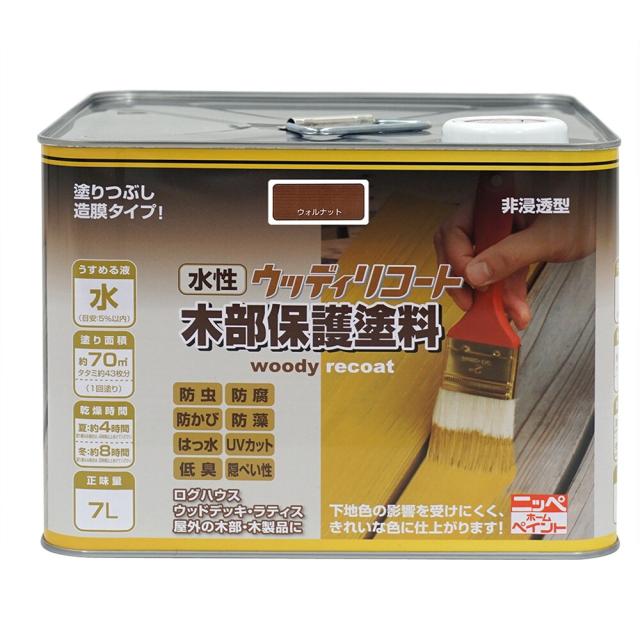 ニッペホームプロダクツ 水性ウッディリコート 7L ウォルナット 木部保護塗料
