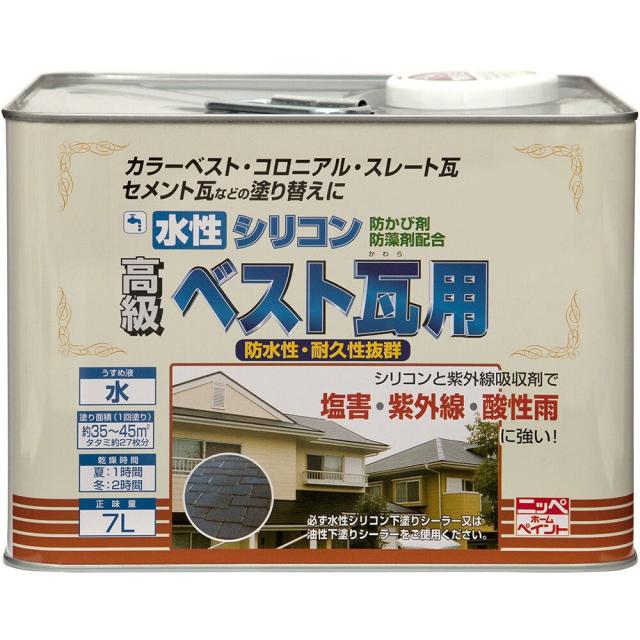 ニッペホームプロダクツ 水性シリコンベスト瓦用 7L ブラック