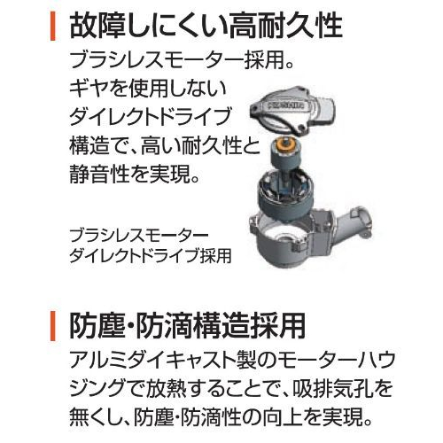 工進 【バッテリー2個付き】充電式草刈機 36V 5.0Ah Uハンドル プレミアムスマートシリーズ 刈払機 コードレス PBC-3650-AAB_3