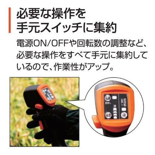 工進 【バッテリー2個付き】充電式草刈機 36V 5.0Ah Uハンドル プレミアムスマートシリーズ 刈払機 コードレス PBC-3650-AAB_4