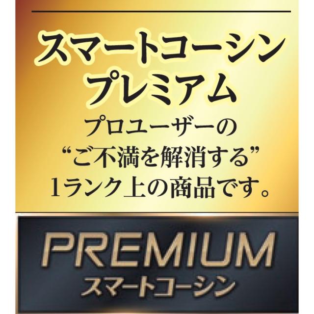 工進 【バッテリー2個付き】充電式草刈機 36V 5.0Ah Uハンドル プレミアムスマートシリーズ 刈払機 コードレス PBC-3650-AAB_6