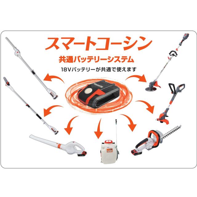 工進 【バッテリー2個付き】充電式草刈機 36V 5.0Ah Uハンドル プレミアムスマートシリーズ 刈払機 コードレス PBC-3650-AAB_7