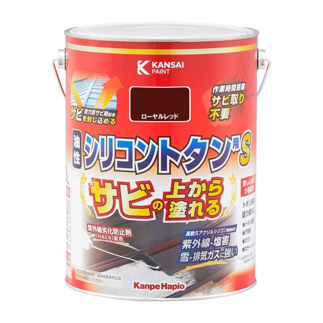 カンペハピオ 油性シリコントタン用S 3L ローヤルレッド