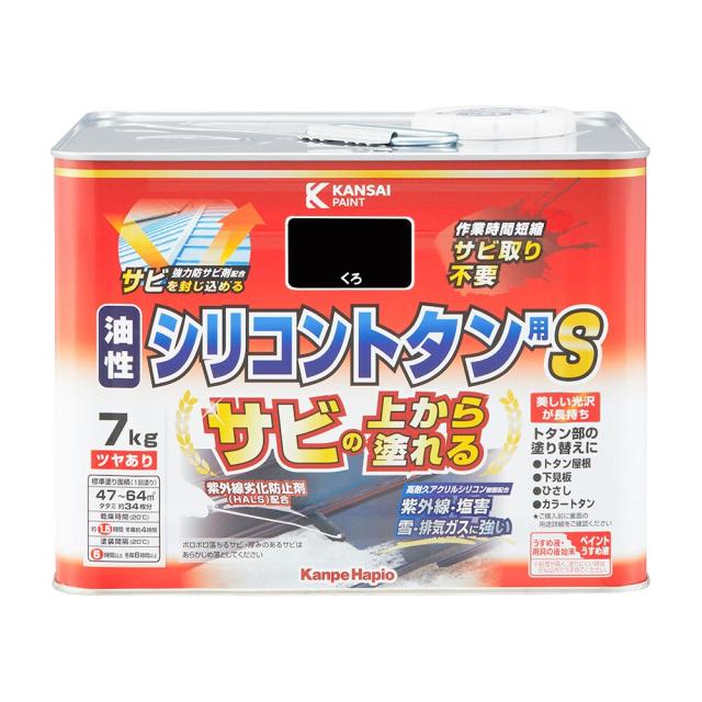 カンペハピオ 油性シリコントタン用S 7kg くろ