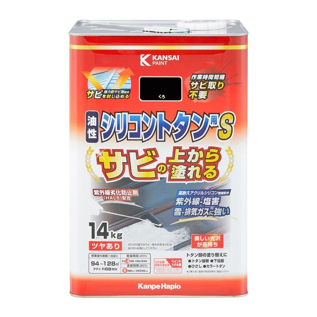 カンペハピオ 油性シリコントタン用S 14kg くろ