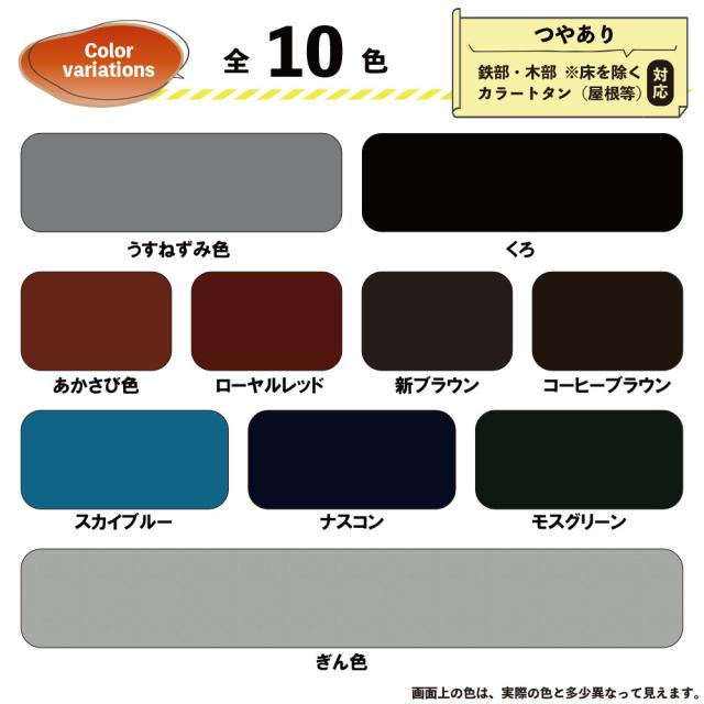 カンペハピオ 油性シリコントタン用S 14kg うすねずみ色_3