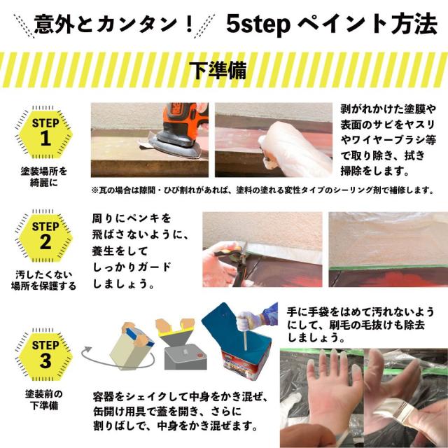 カンペハピオ 油性シリコントタン用S 14kg うすねずみ色_5