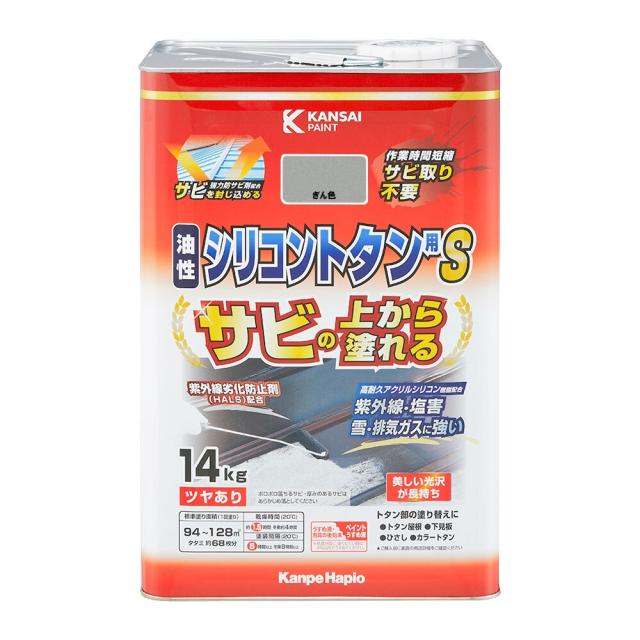カンペハピオ 油性シリコントタン用S 14kg ぎん色