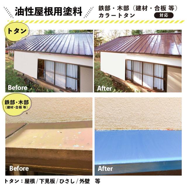 カンペハピオ 油性シリコントタン用S 14kg スカイブルー_4