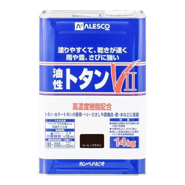 カンペハピオ 油性トタンV2 14kg コーヒーブラウンの通販は塗料缶・ペンキ
