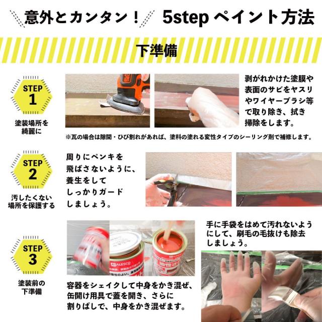 カンペハピオ 油性トタンV2 14kg コーヒーブラウンの通販は