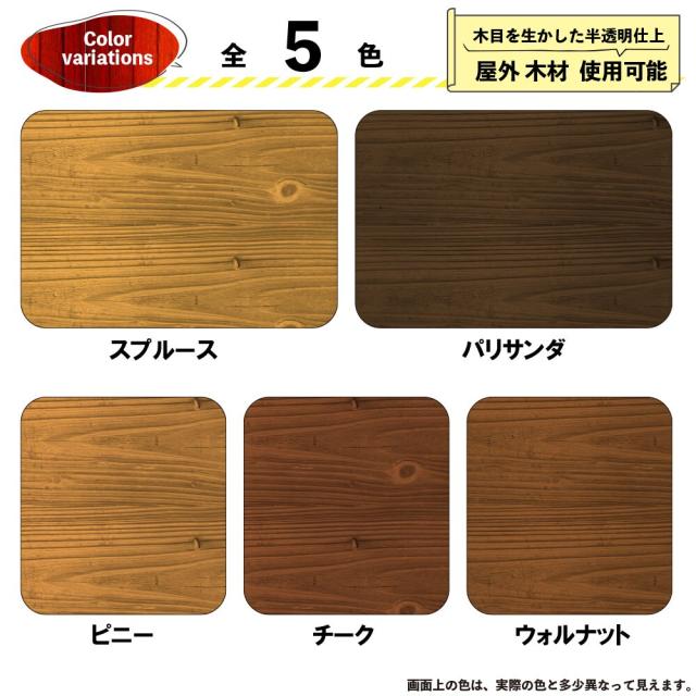カンペハピオ 油性木部保護塗料 14L ピニー_3
