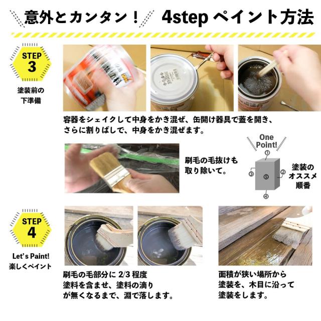 カンペハピオ 油性木部保護塗料 14L ピニー_6