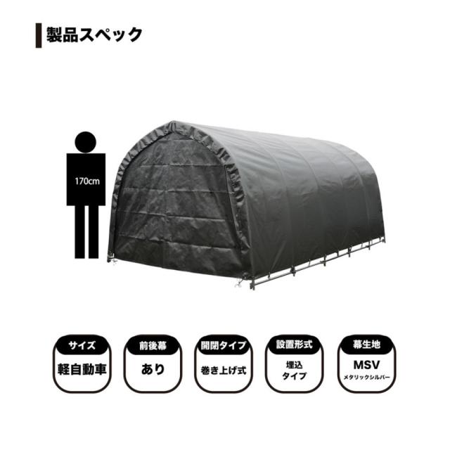 【法人限定】南栄工業 パイプ車庫 678MMSV 【メーカー直送・代引不可・置配不可・配送地域限定】_2