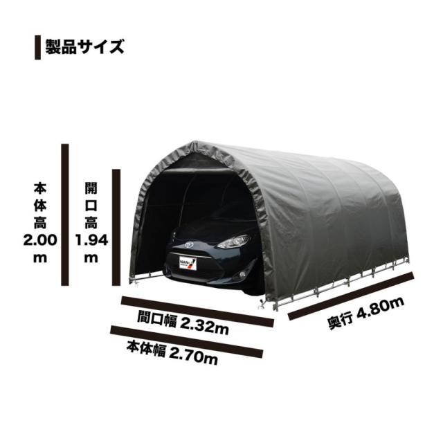 【法人限定】南栄工業 パイプ車庫 678MMSV 【メーカー直送・代引不可・置配不可・配送地域限定】_3