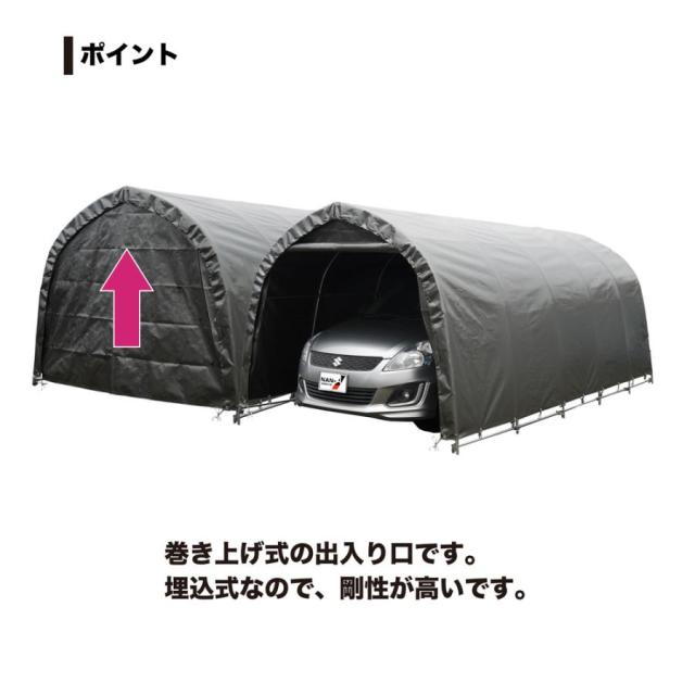 【法人限定】南栄工業 パイプ車庫 678MMSV 【メーカー直送・代引不可・置配不可・配送地域限定】_4
