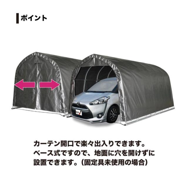【法人限定】南栄工業 パイプ車庫 2748BMSV 【メーカー直送・代引不可・置配不可・配送地域限定】の通販は