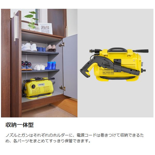 ケルヒャー 高圧洗浄機 K2 Little 1.600-930.0の通販はau PAY