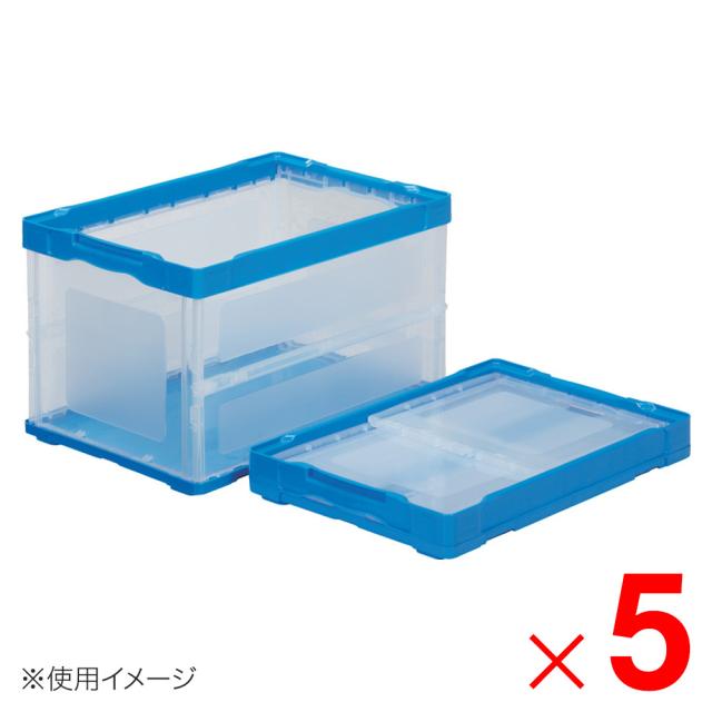 【法人限定】サンコー オリコン F51B 透明/ブルー 558970-00 ×5個 セット販売 【メーカー直送・代引不可・置配不可】
