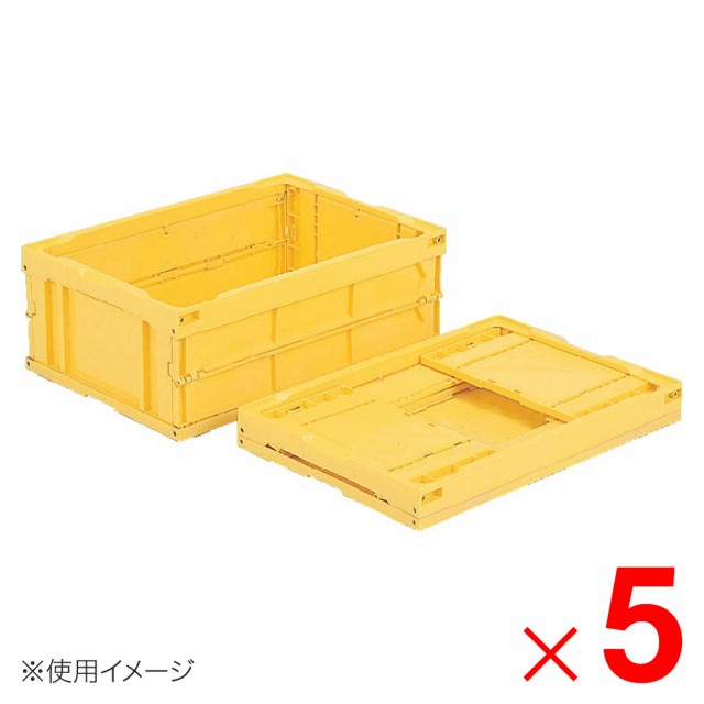 【法人限定】サンコー オリコン 30B-B イエロー 557100-00 ×5個 セット販売 【メーカー直送・代引不可】