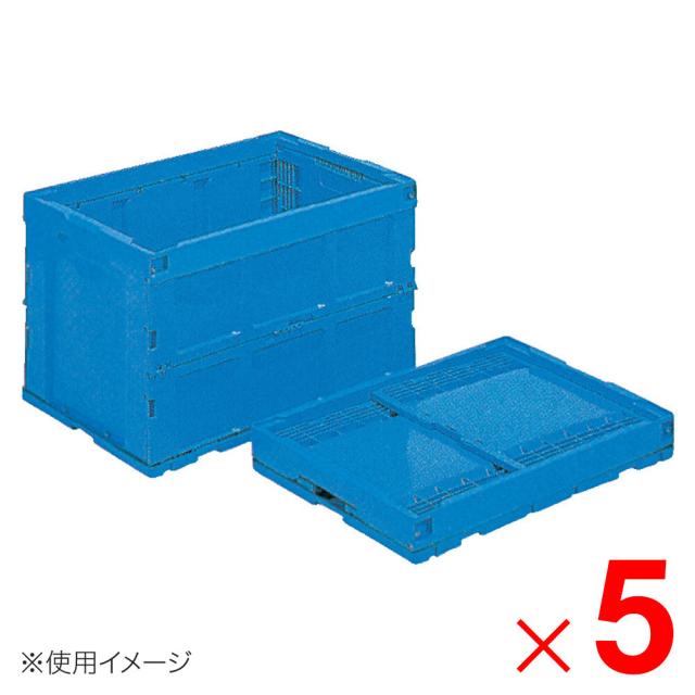 【法人限定】サンコー オリコン 95B-S 底面嵌合突起有 ブルー 554050-00 ×5個 セット販売 【メーカー直送・代引不可・置配不可】