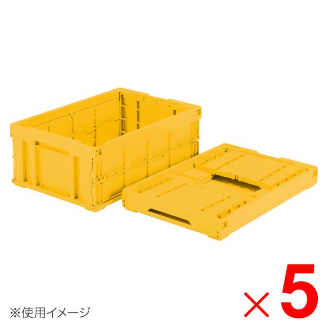 【法人限定】サンコー オリコン 55B 底面嵌合突起有 イエロー 550150-00 ×5個 セット販売 【メーカー直送・代引不可・置配不可】