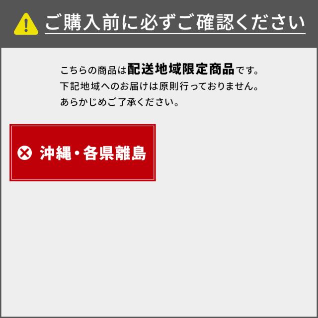 【法人限定】サンコー SNコンテナー C#97 ライトブルー 109710-00 ×4個 セット販売 【メーカー直送・代引不可・置配不可】 その他収納用品