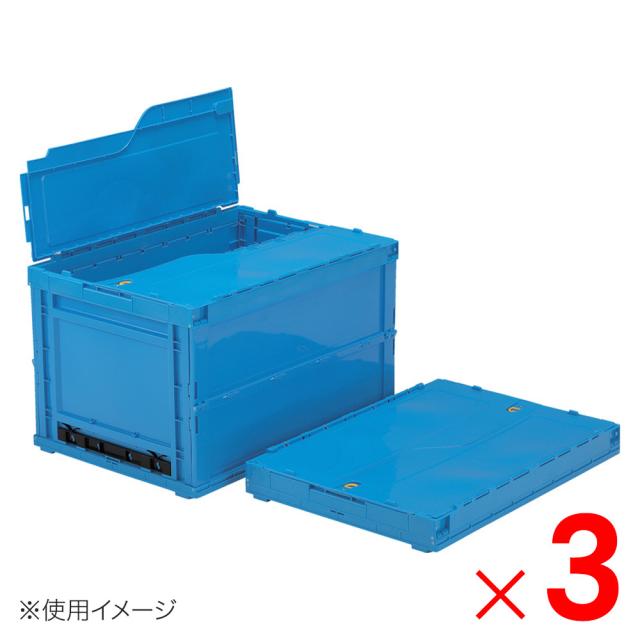 【法人限定】サンコー サンクレットオリコン P152B  サンロック付 ブルー 556990-00 ×3個 セット販売 【メーカー直送・代引不可・置配不可】