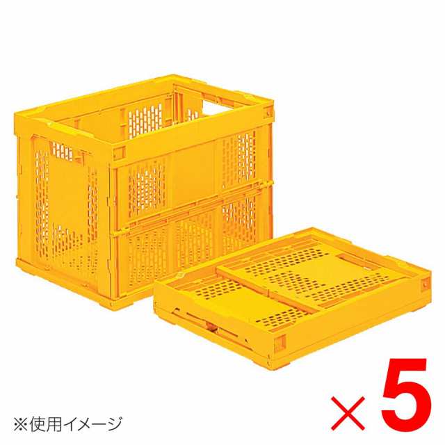 【法人限定】サンコー オリコン 60A 底面嵌合突起有 イエロー 550700-00 ×5個 セット販売 【メーカー直送・代引不可】