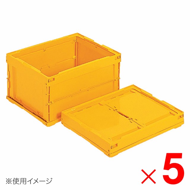 【法人限定】サンコー オリコン 25B イエロー 551100-00 ×5個 セット販売 【メーカー直送・代引不可】