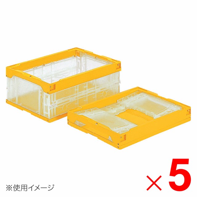 【法人限定】サンコー オリコン 30B 透明/イエロー 551000-00 ×5個 セット販売 【メーカー直送・代引不可】