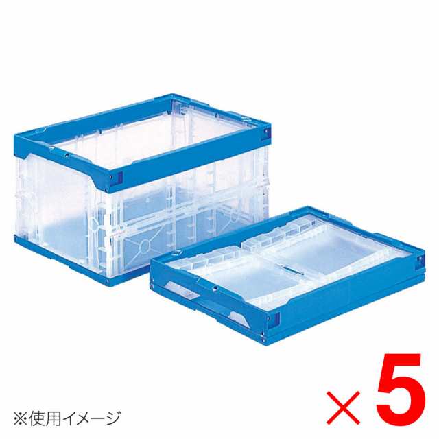 【法人限定】サンコー オリコン 40B 底面嵌合突起有 透明/ブルー 551200-00 ×5個 セット販売 【メーカー直送・代引不可】