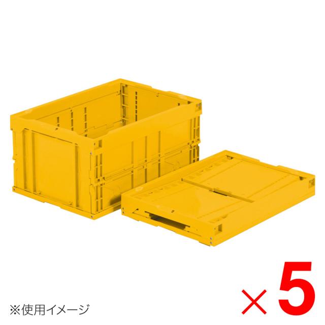 【法人限定】サンコー オリコン 40B 底面嵌合突起有 イエロー 551200-00 ×5個 セット販売 【メーカー直送・代引不可・置配不可】