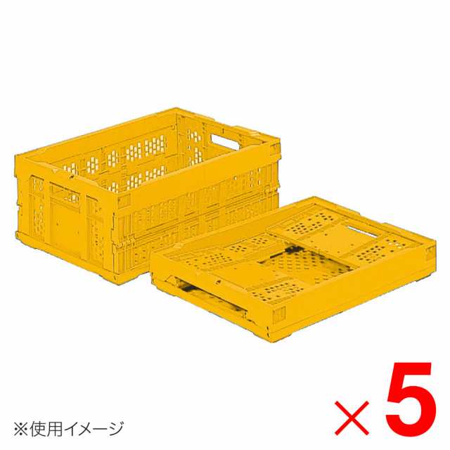 【法人限定】サンコー オリコン 30A 底面嵌合突起有 イエロー 550400-00 ×5個 セット販売 【メーカー直送・代引不可】