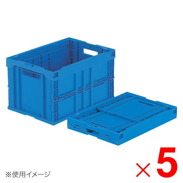 【法人限定】サンコー オリコン 50B(2) 底面嵌合突起無 ブルー 550850-00 ×5個 セット販売 【メーカー直送・代引不可・置配不可】