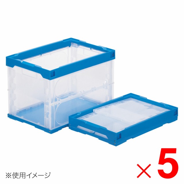 【法人限定】サンコー オリコン 60B(2) 底面嵌合突起有 透明/ブルー 552310-00 ×5個 セット販売 【メーカー直送・代引不可】