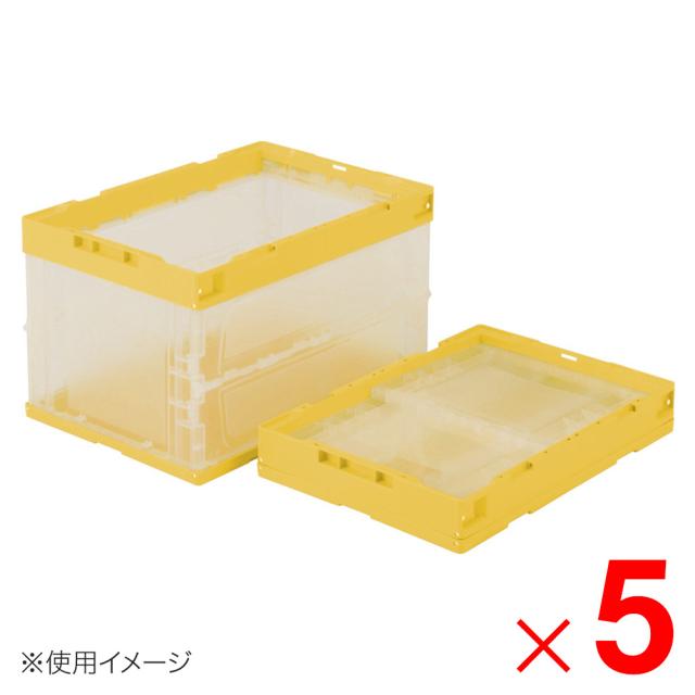 【法人限定】サンコー オリコン P51B 透明/イエロー 554300-00 ×5個 セット販売 【メーカー直送・代引不可・置配不可】